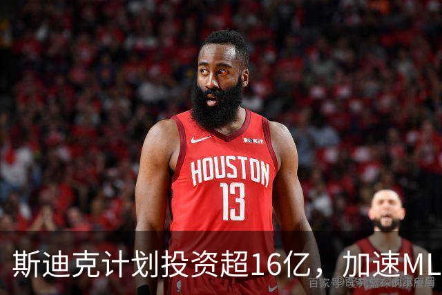 斯迪克计划投资超16亿，加速MLCC相关产能扩张