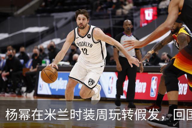 杨幂在米兰时装周玩转假发，回国后再现黑长直